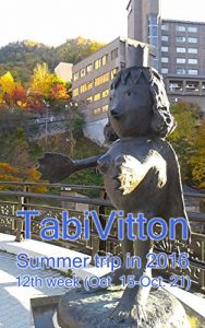 Baixar TabiVitton, Summer trip in 2016, 12th week (English Edition) pdf, epub, eBook