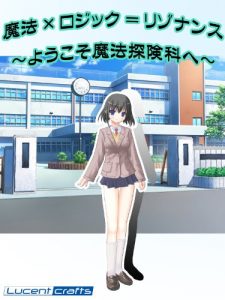 Baixar Welcome to MagicAcademy (Japanese Edition) pdf, epub, eBook