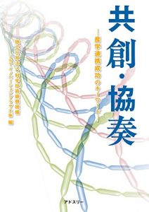 Baixar kyousoukyousou (Japanese Edition) pdf, epub, eBook