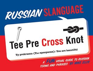 Baixar Russian Slanguage: A Fun Visual Guide to Russian Terms and Phrases (Gsp- Trade) pdf, epub, eBook