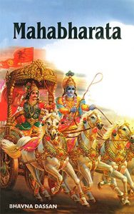 Baixar Mahabharata (French Edition) pdf, epub, eBook