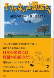 Baixar soryanaiyo zyuisan (Japanese Edition) pdf, epub, eBook