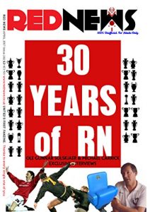 Baixar Red News 242 (English Edition) pdf, epub, eBook