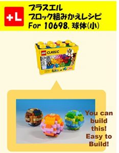 Baixar purasueruzu orutanatebu insutorakusyon Sphere: yuukyanbirudoza Sphere (Japanese Edition) pdf, epub, eBook