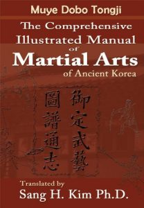 Baixar Muye Dobo Tongji : Comprehensive Illustrated Manual of Martial Arts of Ancient Korea (English Edition) pdf, epub, eBook