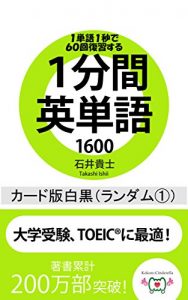 Baixar ippunkaneitangosenroppyakuka-dobansirokurorundomiti (Japanese Edition) pdf, epub, eBook