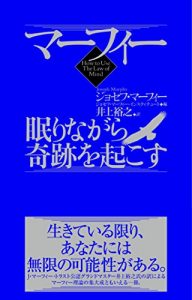 Baixar mafui nemurinagarakisekiwookosu (Japanese Edition) pdf, epub, eBook