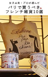 Baixar purogaerandaparidekaubekifurentizakkajyussen joshitabipari (Japanese Edition) pdf, epub, eBook