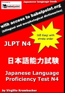 Baixar Japanese Language Proficiency Test N4 with access to the babelpoint dictionaries (English Edition) pdf, epub, eBook