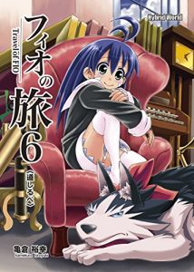 Baixar Travel of Fio 6: The Guidebook fionotabi (Japanese Edition) pdf, epub, eBook