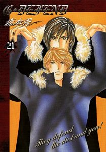 Baixar G/DEFEND 21 (Japanese Edition) pdf, epub, eBook