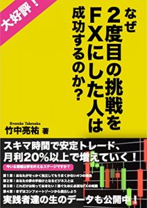 Baixar nazehidomenotyosenwofxnishitahitohaseikosurunoka (Japanese Edition) pdf, epub, eBook