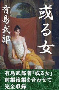 Baixar aruonnna (Japanese Edition) pdf, epub, eBook