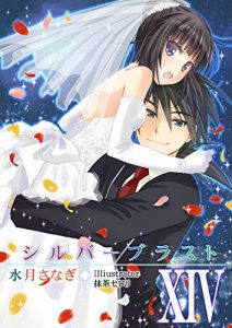 Baixar siruba-burasuto (Japanese Edition) pdf, epub, eBook