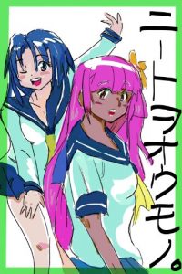 Baixar neet wo oumono/kokoro diary (Japanese Edition) pdf, epub, eBook