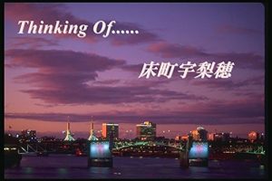 Baixar Thinking Of (Japanese Edition) pdf, epub, eBook