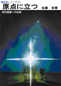 Baixar GENTENNITATSU (Japanese Edition) pdf, epub, eBook