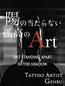 Baixar hinoataranaikotounoa-to (Japanese Edition) pdf, epub, eBook