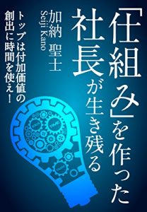 Baixar sikumiwotukuxtutakaisyagaikinokoru: toxtupuhahukakatinosousyutunijikannwotukae (Japanese Edition) pdf, epub, eBook