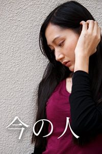 Baixar imanohito (Japanese Edition) pdf, epub, eBook