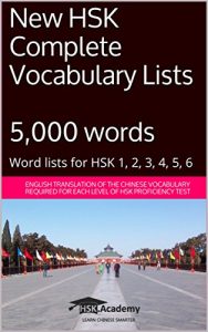 Baixar New HSK: Complete Vocabulary Lists: Word lists for HSK levels 1, 2, 3, 4, 5, 6 (English Edition) pdf, epub, eBook