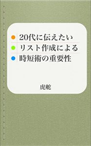 Baixar NIJYUDAINI (Japanese Edition) pdf, epub, eBook
