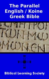 Baixar The Parallel English – Koine Greek Bible: With Strong’s Dictionary and Concordance (English Edition) pdf, epub, eBook