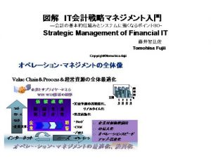 Baixar Strategic Management of Financial IT (Japanese Edition) pdf, epub, eBook