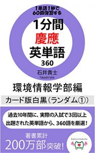 Baixar ippunkankeioeitangosanbyakurokujukankyoukardbanrandomitisirokuro (Japanese Edition) pdf, epub, eBook