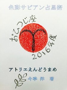 Baixar shikisaisabiansenseijyustu ohistuziza nendo (Japanese Edition) pdf, epub, eBook