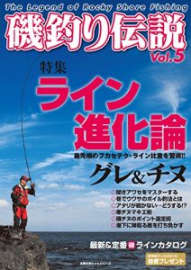 Baixar isozuridensetsuvol5: rainshinkaron (Japanese Edition) pdf, epub, eBook