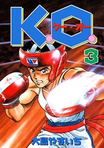 Baixar KO Vol03 (Japanese Edition) pdf, epub, eBook