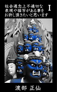 Baixar shayaktsunenjouhutekisetsuna hyougengaarukotowooyurushiitadakitaitoomoimasu1 (Japanese Edition) pdf, epub, eBook