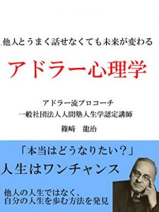 Baixar taninntoumakuhanasenakutemomiraigakawaruadora-sinngiraku (Japanese Edition) pdf, epub, eBook