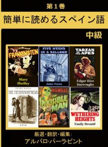 Baixar kantan ni yome ru supein go 1 Supeingo Gakushu (Japanese Edition) pdf, epub, eBook