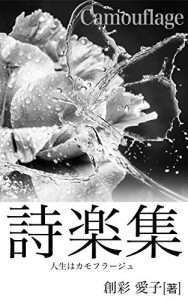 Baixar sigakusyuu jinnseiwakamofurajyu (Japanese Edition) pdf, epub, eBook