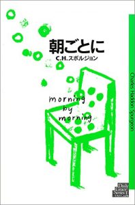 Baixar ASAGOTONI Daily Grace Series (Japanese Edition) pdf, epub, eBook