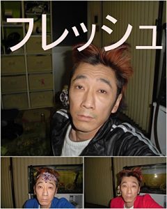 Baixar gureltushushimadatomoyukikaltukosonngokuukakaroltutokaltukotojiru (Japanese Edition) pdf, epub, eBook