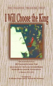 Baixar I Will Choose the King (English Edition) pdf, epub, eBook