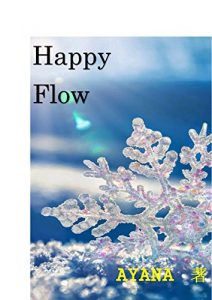 Baixar happifuro (Japanese Edition) pdf, epub, eBook