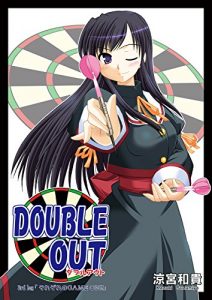 Baixar DOUBLE OUT 3rdleg: Each of the GAME ON (Japanese Edition) pdf, epub, eBook