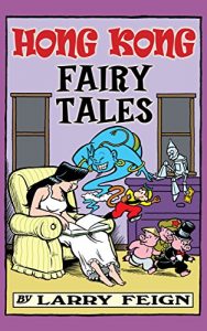 Baixar Hong Kong Fairy Tales: Classic Tales and Legends Told the Hong Kong Way (English Edition) pdf, epub, eBook