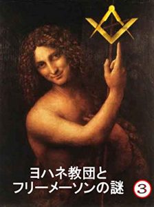 Baixar yohanekyodantofurimesonnonazo3kan yohanekyodantofurimesonnonezo (Japanese Edition) pdf, epub, eBook
