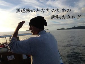 Baixar mushumi no anata no tame no shumi katarogu (Japanese Edition) pdf, epub, eBook