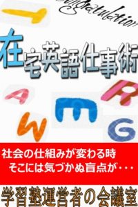 Baixar sukiwobukinisuru zaitakueigo shigotojutsu (Japanese Edition) pdf, epub, eBook