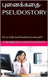Baixar புனைக்கதை- PSEUDOSTORY: Do we really need favoritism towards girls? (Tamil Edition) pdf, epub, eBook