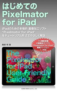 Baixar The Pixelmator for iPad User-Friendly Guide: An iPad-readable Japanese-language guide to the powerful image editor designed for iPad users (Japanese Edition) pdf, epub, eBook