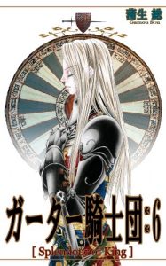 Baixar GAATAAKISIDANSUPURENDAAOBUKINGU (Japanese Edition) pdf, epub, eBook