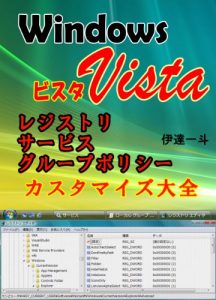 Baixar Vistaregisutorikasutamaizu (Japanese Edition) pdf, epub, eBook