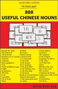Baixar Mandarin Chinese The Right Way! 888 Useful Chinese Nouns (English Edition) pdf, epub, eBook